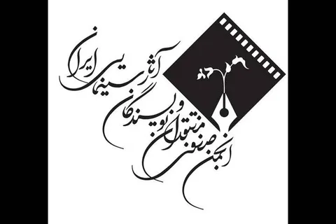 سینمای ایران بیش از هر زمان دیگر نیازمند بازنگری است
