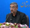 استاندار لرستان خبر داد: ۱۸ طرح با ۲۵۸ میلیارد تومان اعتبار در استان اجرا می‌شود
