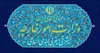 بیانیه وزارت امور خارجه در محکومیت مداخلات غیرقانونی علیه کوبا