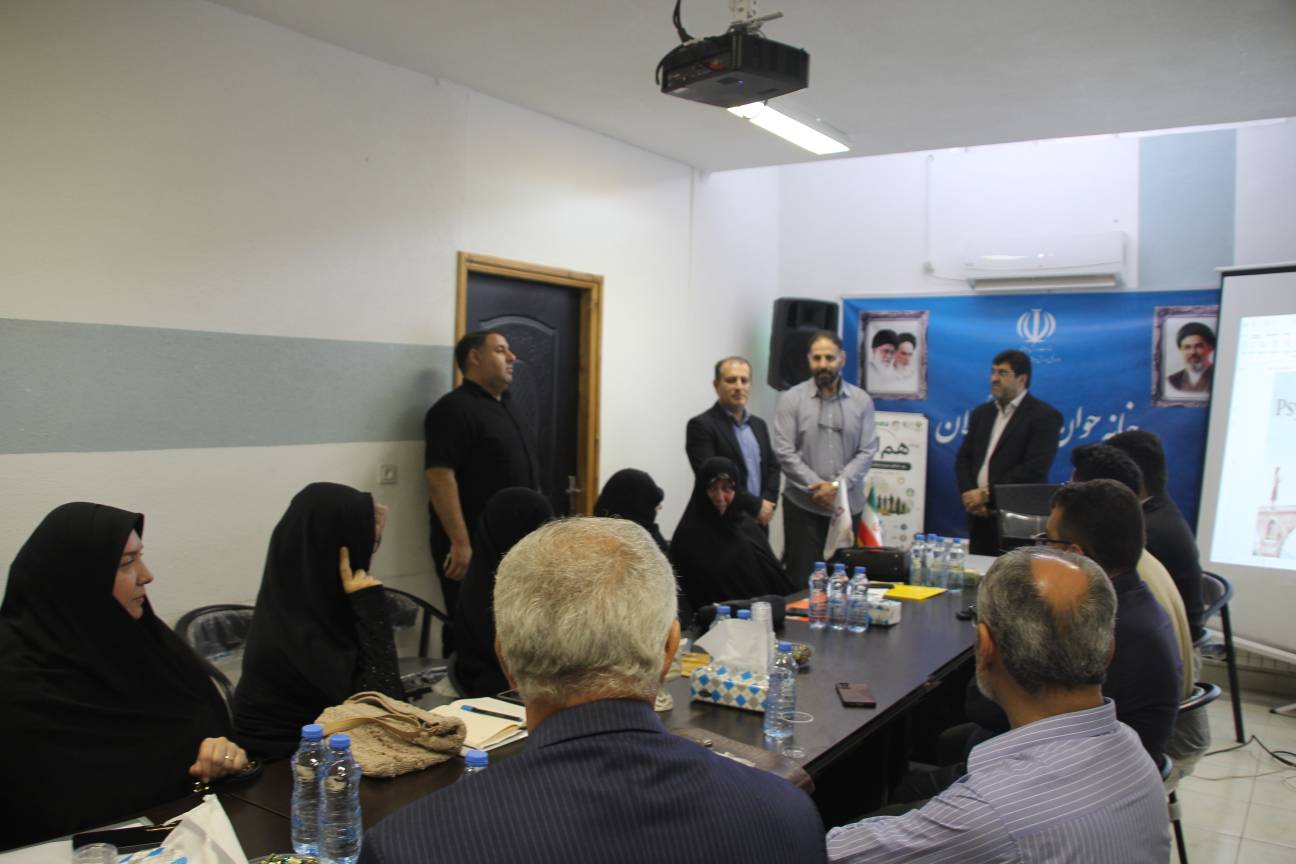 هم‌افزایی فعالان حوزه ازدواج و جوانی جمعیت، گامی برای تقویت شبکه خانواده در گیلان