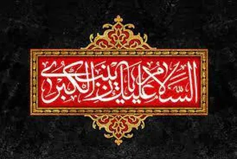 کار اصلی حضرت زینب (س) پس از عاشورا چه بود؟