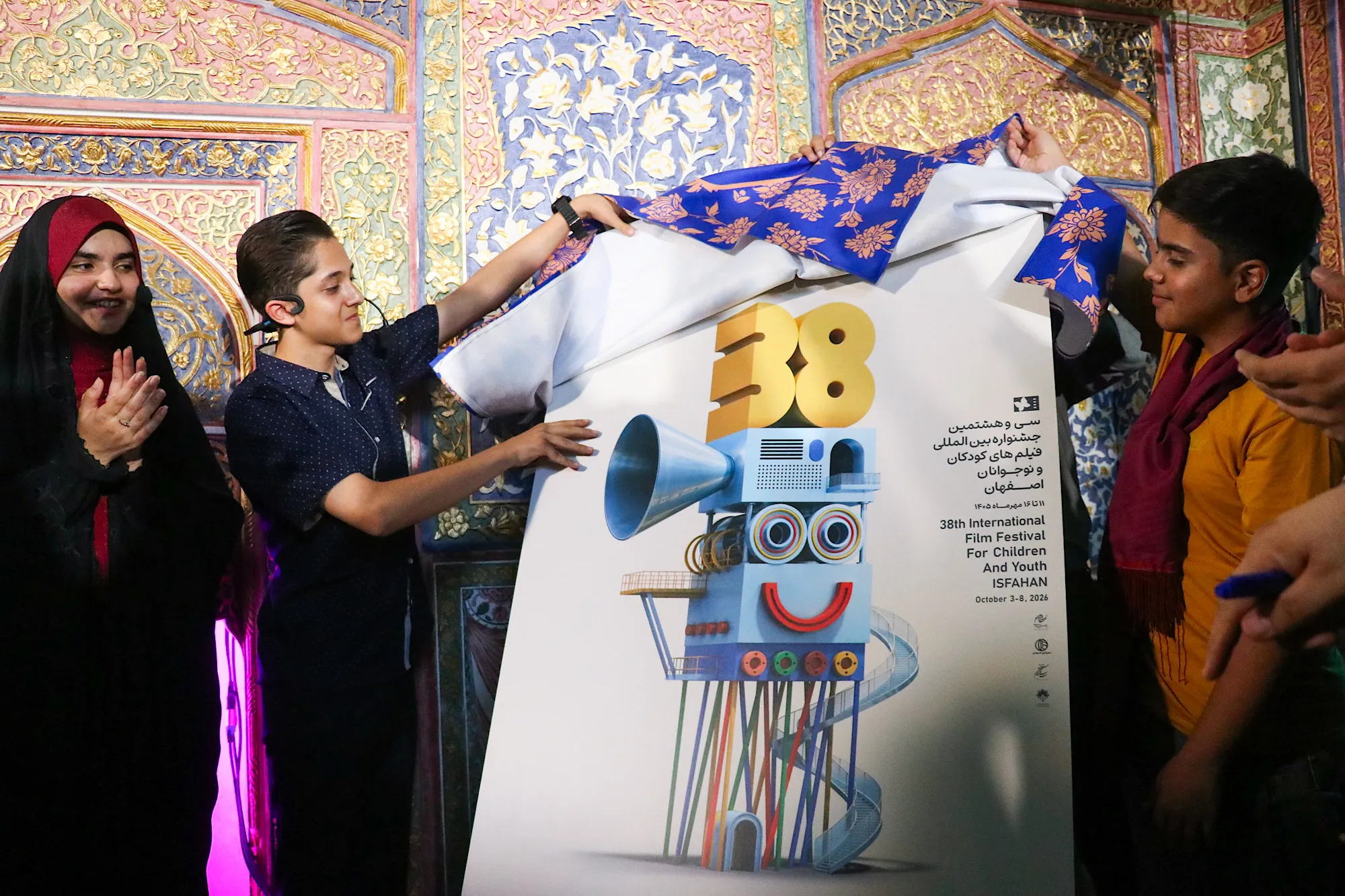 رونمایی از پستر جشنواره کودک و نوجوان