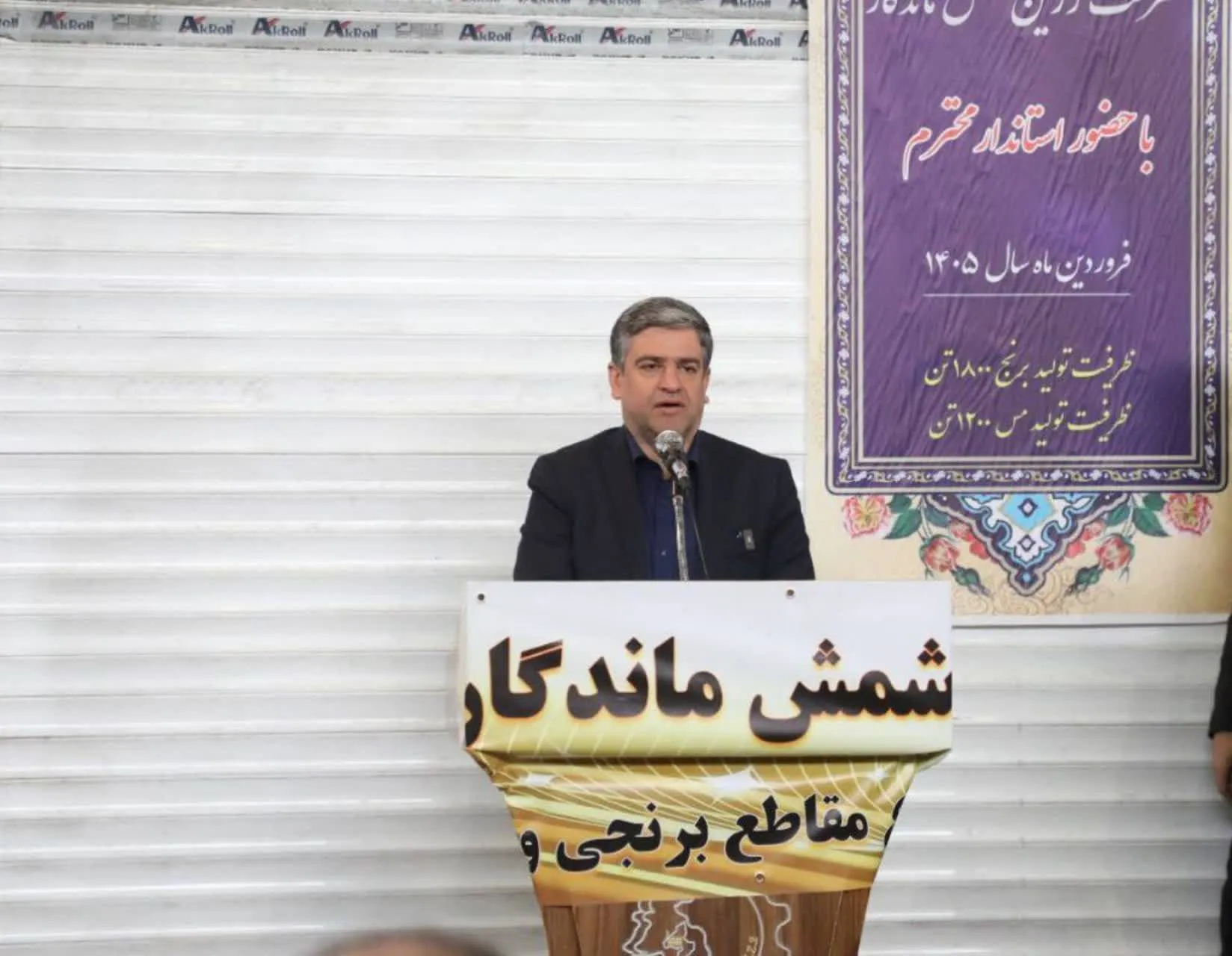 اردبیل، قطب صنعتی پیشرو با سهم ۱.۲ درصدی در تولید کشور