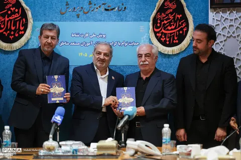 با حضور وزیر آموزش‌وپرورش و استاندار اصفهان؛ چراغ «کارت نشاط» برای حمایت از دانش‌آموزان کم‌برخوردار روشن شد