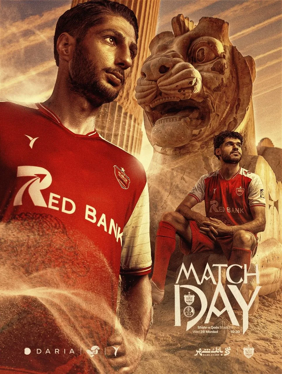 پوستر