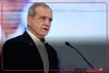 پزشکیان: کسی که زندگی اش تأمین نباشد، نمی‌تواند به فکر سلامتش باشد