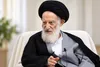 پیام تسلیت گردان‌های حزب الله عراق در پی ارتحال آیت‌الله شبیری زنجانی