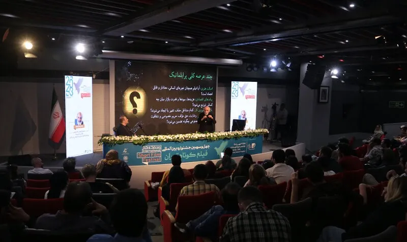 پیوند «سینما و شعر» در واپسین روز جشنواره بین‌المللی فیلم کوتاه تهران