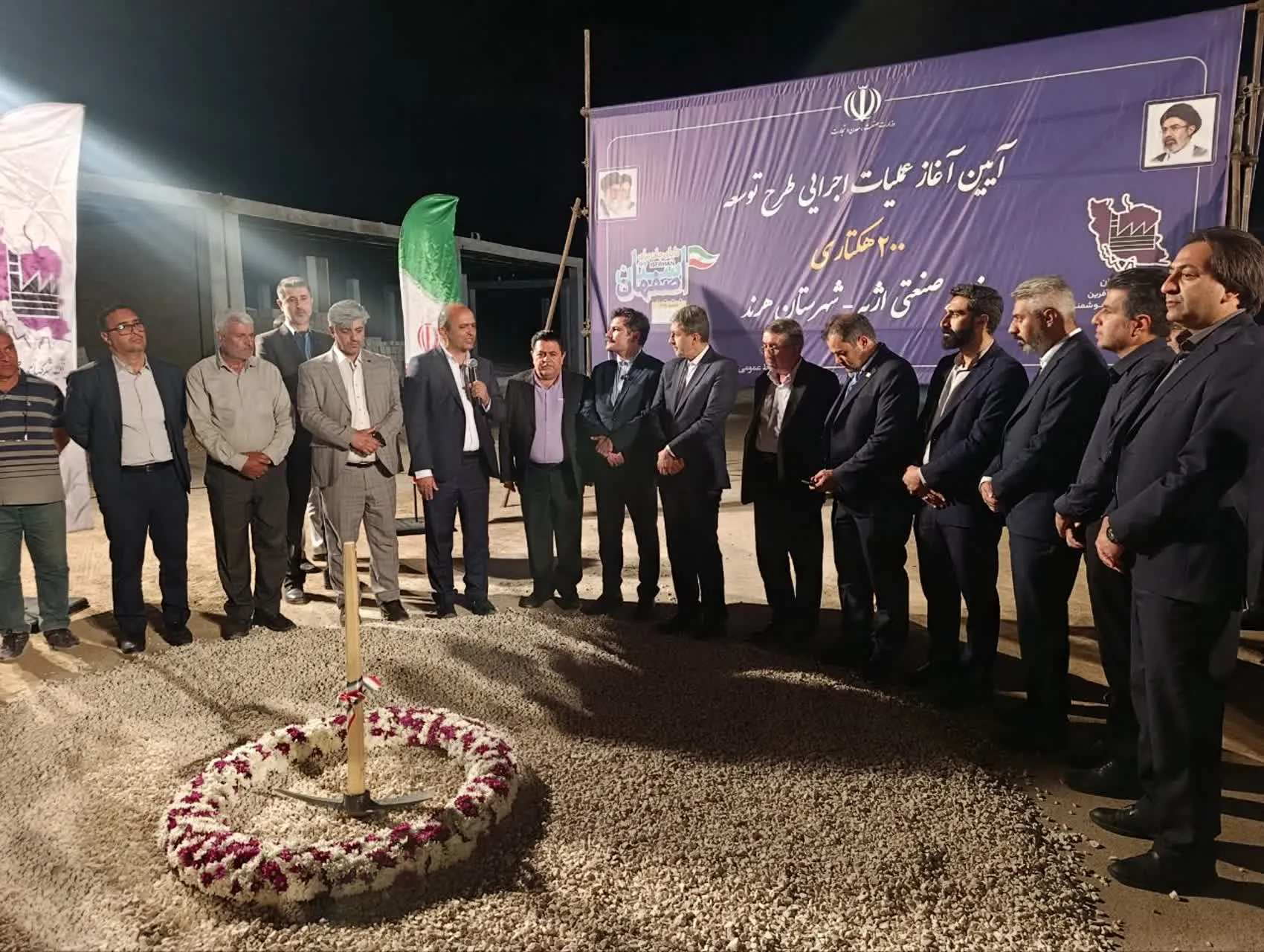شرق اصفهان در مسیر صنعت و اشتغال
