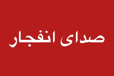 حمله مجدد دشمن آمریکایی به اطراف اهواز