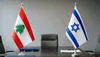 آغاز دور سوم مذاکرات لبنان و رژیم صهیونیستی در رم