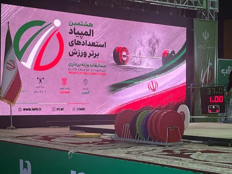 درخشش مازندران و خوزستان در  رقابت های وزنه برداری استعداد برتر 