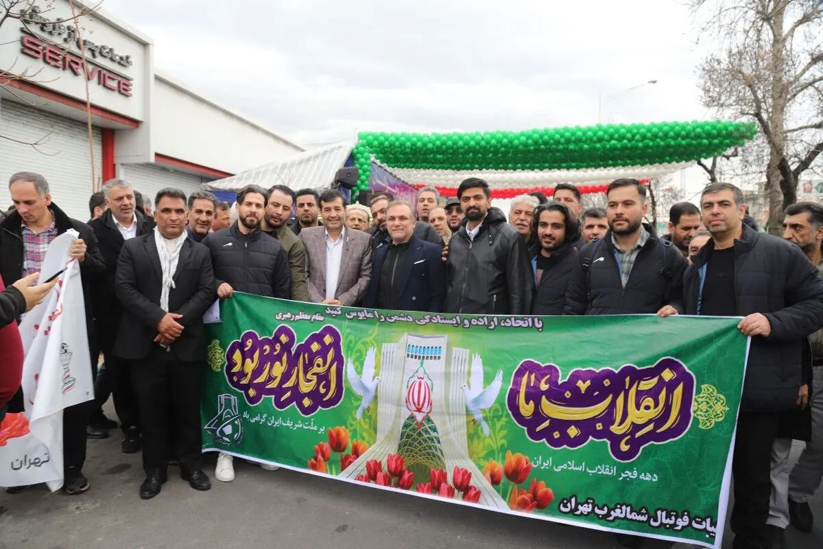 حضور دنیامالی وزیر ورزش و جوانان در مراسم راهپیمایی یوم‌الله ۲۲ بهمن