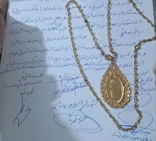 طلا می‌دهم تا موشک بسازید