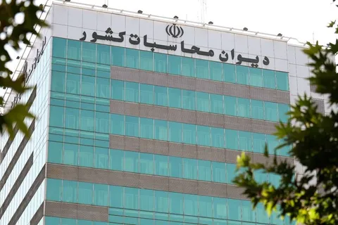 گزارش دیوان محاسبات از عملکرد دستگاه‌های اجرایی در حوزه مولدسازی