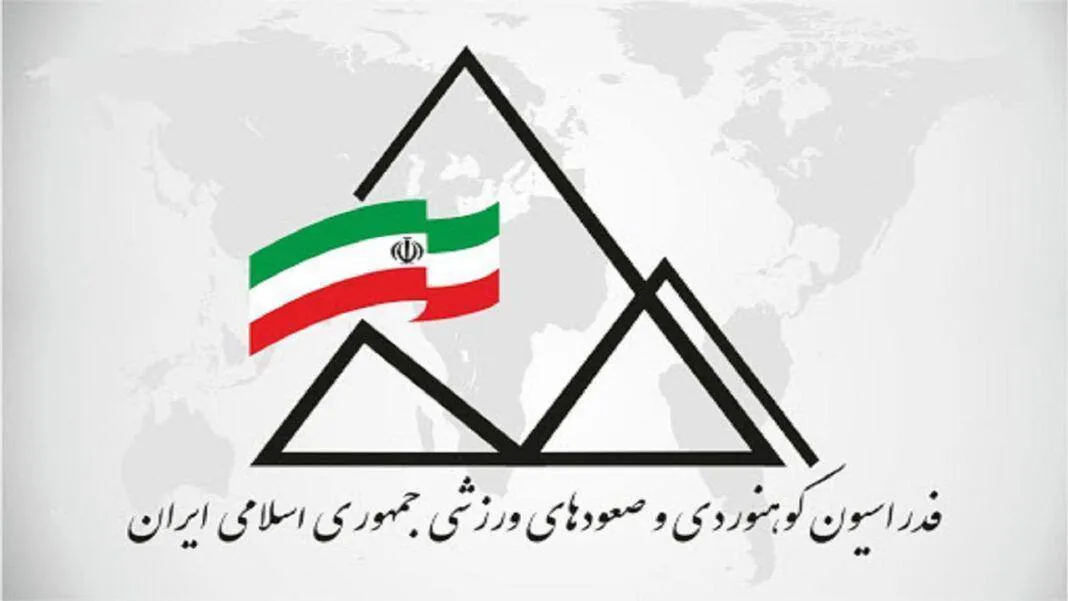 هشدار فدراسیون کوهنوردی در مورد شرایط مناطق کوهستان کشور