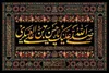 از منظر علمای شیعه و سنی جایگاه ویژه امام حسن عسکری (ع) چگونه است؟+ اسناد دقیق