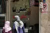 هزینه رهن و اجاره آپارتمان نوساز در جنوب تهران