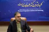تخصیص اعتبار خدمات آزمایشگاهی برای توسعه اختراعات ثبت‌شده تحت معاهده PCT