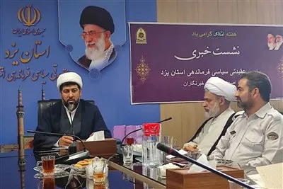 برگزاری بیش از ۶۰۰ حلقه گفت‌وگوی فرهنگی با سربازان در یزد