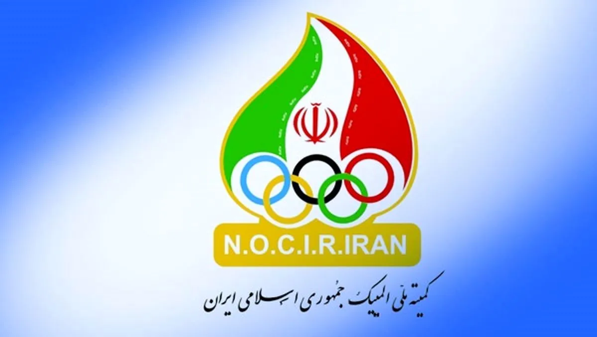 جامعه ورزش کشور شهیدی را تقدیم انقلاب کرد