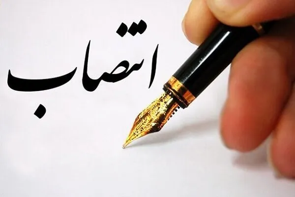 انتصاب سرپرستان فرمانداری بم و نرماشیر و مدیران جدید استانداری کرمان