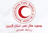 آمادگی عملیاتی هلال‌احمر قزوین در برابر حوادث استان در سطح مطلوبی است
