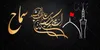 متقاضیان زیارت اربعین در اسرع وقت در سامانه سماح ثبت نام کنند