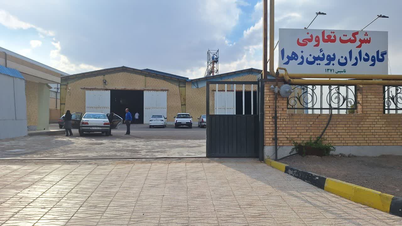 بازدید معاون وزیر از روستا بازار شهرستان بوئین زهرا 