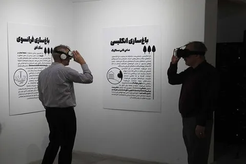رویداد هنری معماری «بهشت‌وار» افتتاح شد؛ روایتی دیجیتال از هشت بهشت