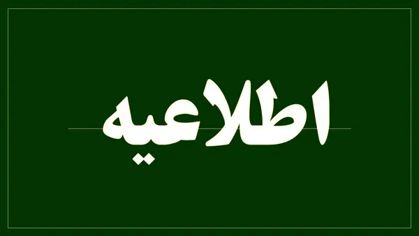 دمای کشور در هفته نخست مهرماه ۶ درجه گرم‌تر از سال گذشته است/ پاییز فقط روی تقویم آمده؛ روزهای گرم تابستانی ادامه دارد