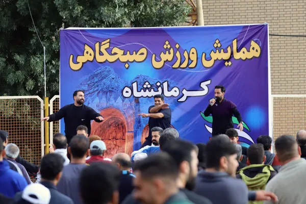 همایش ورزش همگانی کارکنان دولت در هفته تربیت بدنی - کرمانشاه