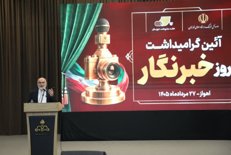 استاندار خوزستان: رسالت استاندار خوزستان: رسالت