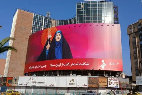 نمایش اقتدار شیرزن ایرانی بر دیوارنگاره میدان ولیعصر (عج)