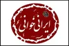 ۵ نمایشنامه از ۵ درام‌نویس زن خوانده می‌شود