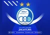 استقلال میزبانی خود را پس گرفت؛ بصره، خانه آبی‌ها در لیگ نخبگان آسیا