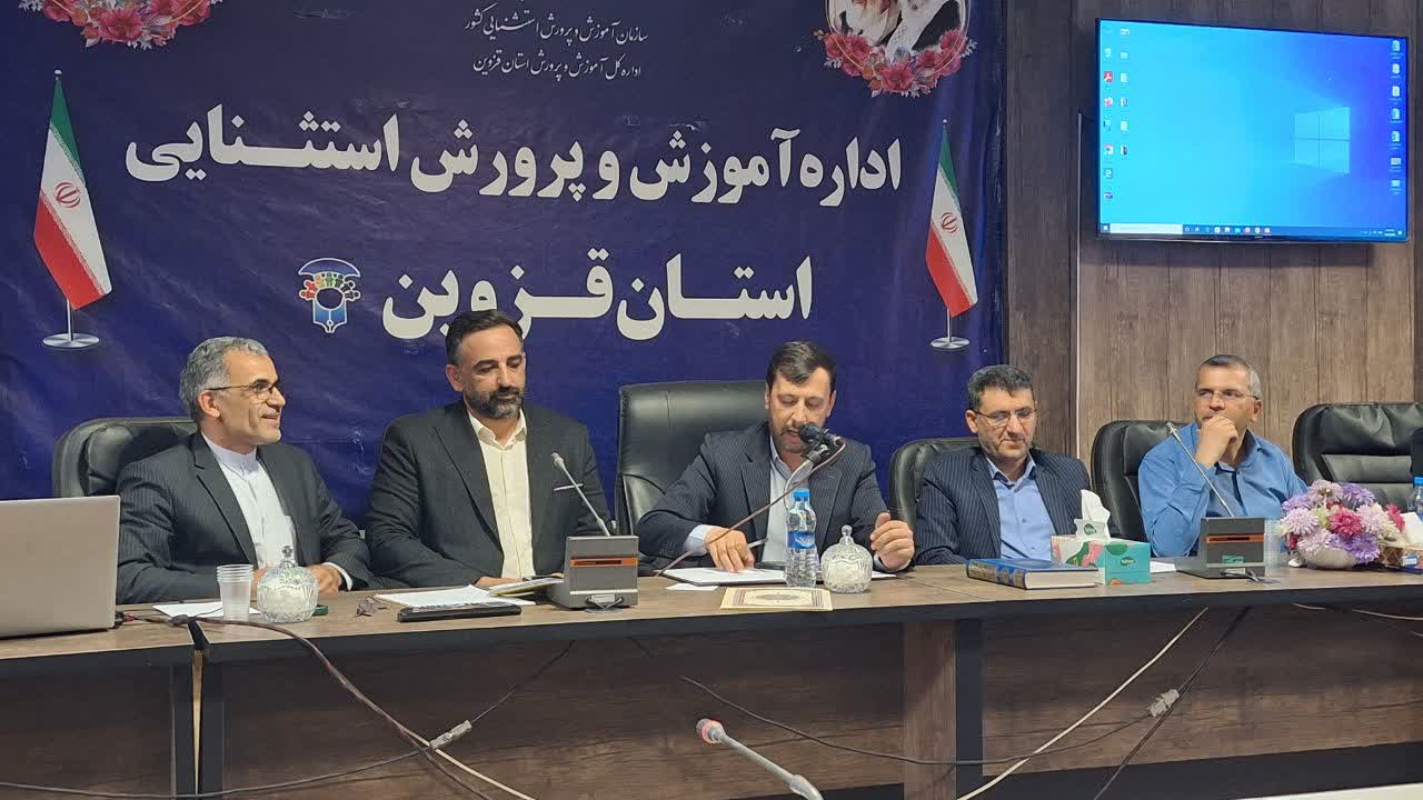برای رفع مشکلات دانش‌آموزان استثنایی باید جدی‌تر پای کار باشیم/ سرانه مدارس استثنایی قزوین ۱۰ برابر شد