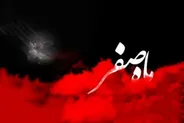 اعمال روز آخر ماه صفر روز شهادت امام رضا (ع) + متن زیارتنامه و اعمال