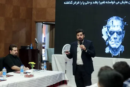 کارگاه آموزشی اولین رویداد کارآفرینی جوانان با رویکرد هوش مصنوعی در فارس/۲