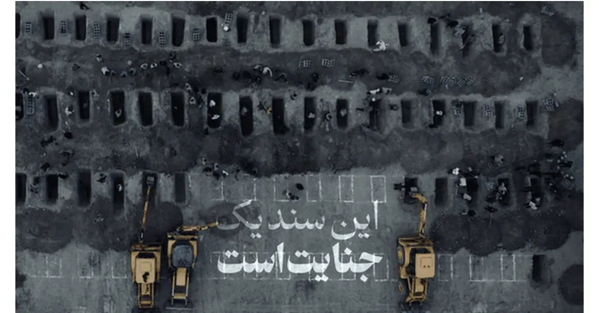 نامگذاری جشنواره «فرهیختگان جوان» به یاد شهدای میناب