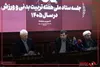 توسعه ورزش همگانی، زیربنای تقویت ورزش قهرمانی است