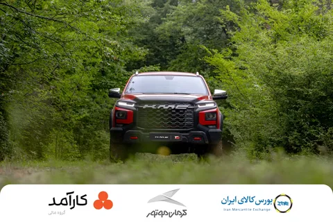 عرضه گواهی سپرده خودرویی KMC T۹ در بورس کالا؛ گامی نوین در سرمایه‌گذاری بدون واسطه