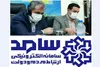 استاندار قزوین به سوالات مردم پاسخ داد