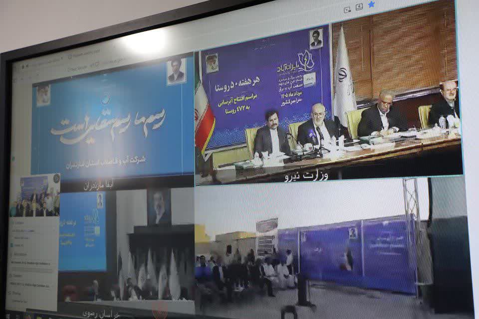 بهرهبرداری از ۱۴۱ طرح آبرسانی روستایی در خوزستان با اعتبار ۵۸۷ میلیارد تومان / استاندار: تکمیل ۲۰۳ پروژه ی ۹۰ درصد دیگر نویدبخش رفع کامل تنش آبی استان است بهرهبرداری از ۱۴۱ طرح آبرسانی روستایی در خوزستان با اعتبار ۵۸۷ میلیارد تومان / استاندار: تکمیل ۲۰۳ پروژه ی ۹۰ درصد دیگر نویدبخش رفع کامل تنش آبی استان است