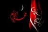 اعمال مخصوص شب اول ماه محرم الحرام