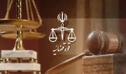 بازرس کل قضایی استان کرمان: مس با حکمرانی اقتصادی و تکمیل زنجیره ارزش می‌تواند جایگزین نفت شود