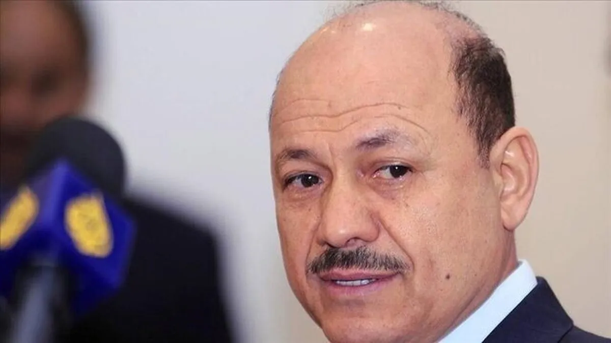 Yemen’s Presidential Leadership Council Declares 90-Day State of Emergency Following Saudi Strike on UAE-Linked Vessel