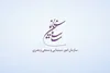 موافقت شورای پروانه فیلمسازی سینمایی با ساخت ۴ فیلم‌