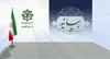 بیانیه تبیینی وزارت اطلاعات: «سخنــی با ولی نعمتان، هشــداری به دشمنان»
