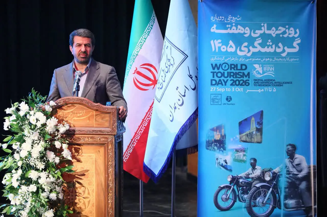 گردشگری؛ مزیت راهبردی همدان برای اشتغال و توسعه پایدار
